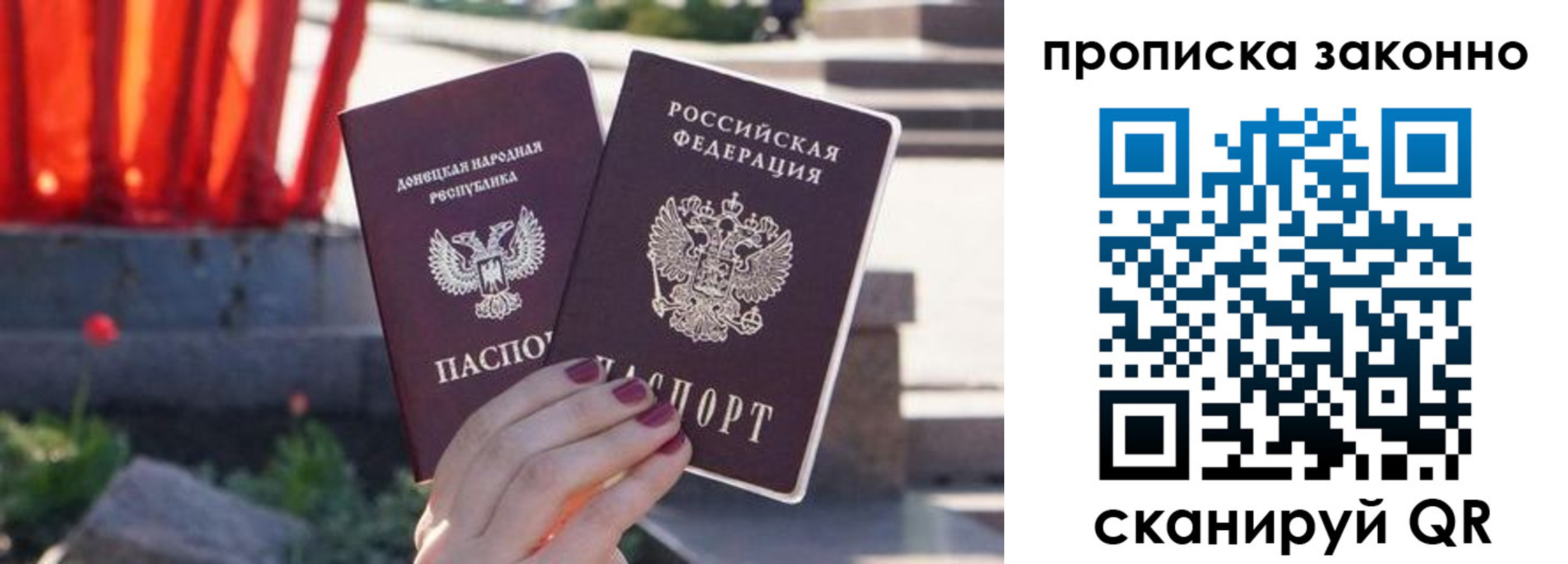 временная регистрация адрес в Боброве
