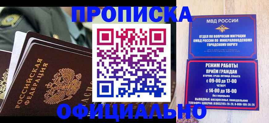 регистрация для дет. сада в Боброве