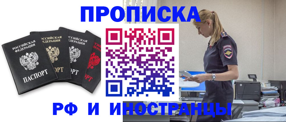 регистрация для школы в Боброве